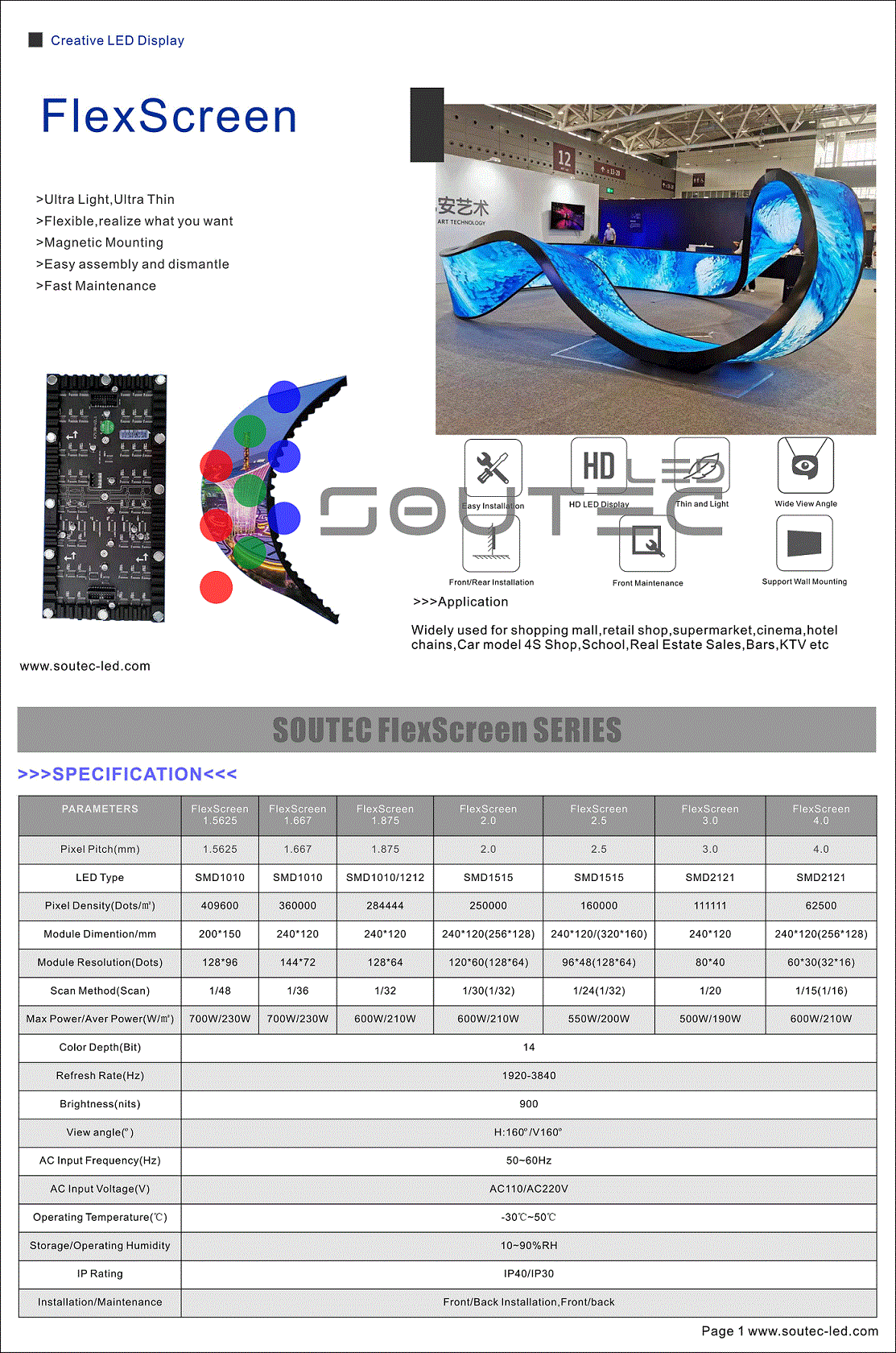 FlexScreen-001.gif